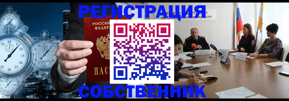 пропишу в квартире в Рыбинске